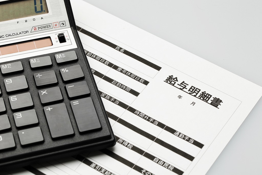 明細
